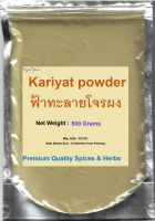 #FAH-TALAI-JONE, Kariyat powder, 500 Grams