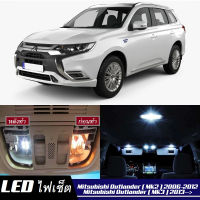 Mitsubishi Outlander เซ็ตหลอดไฟ​ภายใน LED​ สว่าง ติดตั้งง่าย รับประกัน 1ปี ไฟเพดาน ส่องแผนที่ ประตู ขาว น้ำเงิน ส้ม 6000K