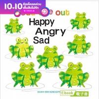 บอร์ดบุ๊ค out one out Happy Angry Sad , out one out 8 9 10 หนังสือภาพภาษาอังกฤษ "เรียนรู้การนับ"ฝึกสังเกตุความต่าง