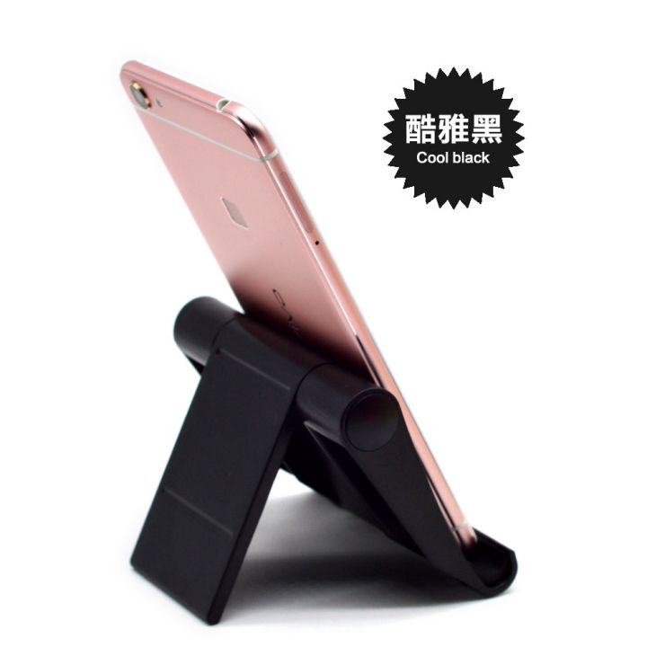cell-phone-stand-for-desk-foldable