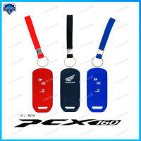 【 Stock】Silicone สำหรับฮอนดาพีซีเอ็กซ์ Pcx-160 Pcx160-2ปุ่มพวงกุญแจ