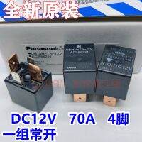 รีเลย์ทั่วไปสำหรับรถยนต์ CBA1aH-TR-12V พานาโซนิคของแท้/1ชิ้น70A CB1aH-R-12V 4ฟุตแต่งทั่วไปด้วยพลังงานสูง