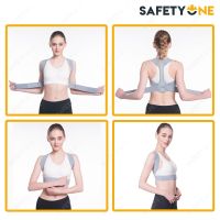 NP Safety one เข็มขัดพยุงหลัง เสริมสร้างบุคลิคภาพ ช่วยไม่ให้หลังค่อม เสื้อพยุงหลัง