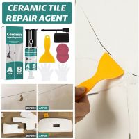 Tile Mending Cream Repair Paste for Ceramic Hand Washing Table Floor Tile Repair Fast Fix Chips and Holes in Floor and Wall Tile Sealants