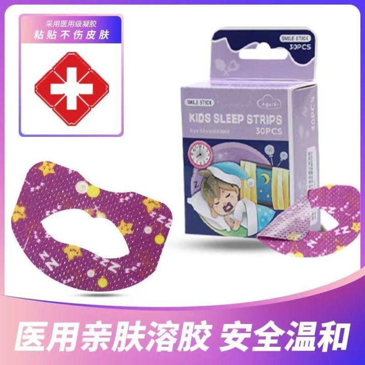 original-mouth-breathing-correction-stickers-for-sleep-prevention-mouth-opening-and-closing-stickers-for-adults-and-children-sleeping-and-snoring-physical-anti-snoring-stickers-mouth