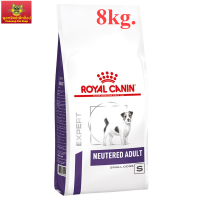 Royal canin Neutered adult small dog 8 kg อาหารสุนัขโตพันธุ์เล็กหลังทำหมัน