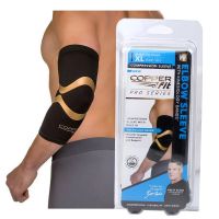 ปลอกรัดข้อศอก ปลอกรัดแขน Copper Fit Elbow Sleeve รุ่น ElbowCopperFit-10Feb-J1