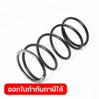 อะไหล่ สปริง 46 ใช้กับเครื่อง HR-5212C สว่านเจาะปูนโรตารี่ 52MM AVT