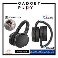 [กรุงเทพ ด่วน 1 ชั่วโมง] SENNHEISER BLUETOOTH WIRELESS HEADPHONES HD 450BT *หูฟังเกมมิ่ง