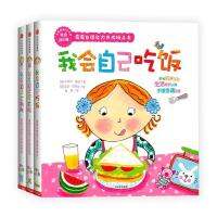 2021ใหม่3 Boooksset I Will Do It Myself: Lulu S Self-Care Ability พัฒนาหนังสือของเล่นรุ่น Enlightenment Early Book Livros