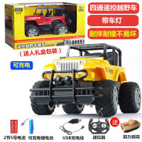 【Alloy】Childrens Remote Control off-Road Vehicle Jeep Boy Charging Electric Remote-Control Automobile Toy Car Drift Racing Car