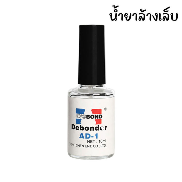 kariooo-น้ำยาล้างสีเจล-ยาล้างเล็บเจล-น้ำยาระเบิดสีเจล-น้ำยาถอดสีเจล-15ml-น้ำยาล้างเล็บเจล-น้ำยาล้างเล็บ-ng45