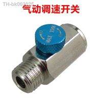 ■❈ Pneumatic tool speed regulating switch air valve flow regulato