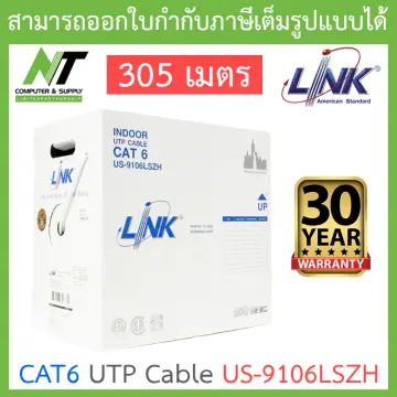 สาย Lan Cat6 Link 305 ราคาถูก ซื้อออนไลน์ที่ - ก.ค. 2023 | Lazada.Co.Th