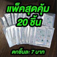 สุดคุ้มแบบแพ็ค Music Card CGM48(สุ่มยังไม่แกะ) ตกชิ้นละ7 บาท