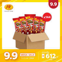 พีอาร์ ทวิสคอร์น ข้าวโพดอบกรอบ รสบาร์บีคิว 18 กรัม x 144 ซอง (12แพ็ค) Twist Corn Barbecue Flavour