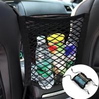 【In Stock】 tqe654 23X30cm Universal Elastic Mesh Net Trunk BagBetween Car Organizer Seat Back Storage Mesh Net Bag Luggage Holder Pocket