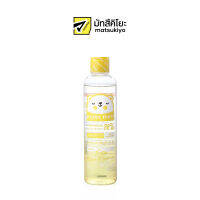 Kanda Calendula Deep Essence Toner 250ml.(C กันดะคาเลนดูล่าดีฟเอสเซนต์โทนเนอร์ 250มล.