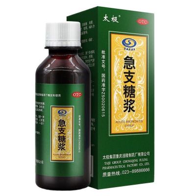 Taiji Jizhi Syrup 120ml Cough Fever Aversion to Cold Sore Throat Acute and Chronic Bronchitis