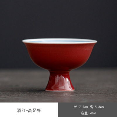 Handmade Red Galze Porcelain Tea Cup Anti Scalding High Foot Cup Kung Fu Tea Set Single Master Cup Household Smelling Wine Cup