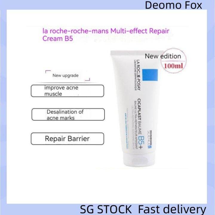 La Roche Posay B5+ MultiAction Repair Scar Cream Antiwrinkle