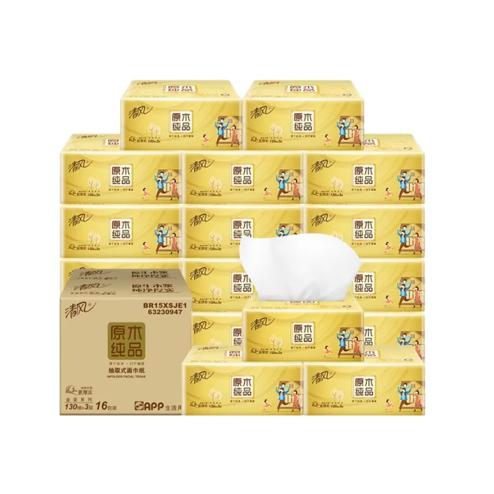 Breeze paperdrawing logs are packed in gold, 3 layers, 130 sheets, 16