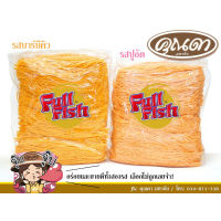 (จัดส่งไว) FullFish ปลาเส้น ปลาทาโร่ ปลาเส้นปรุงรส 5,000 กรัม มี 2 รสชาติ (รส บาร์บีคิว/รส ปูอัด) ทาโร่