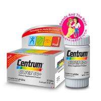 Centrum Silver50+ วิตามินรวม สำหรับผู้ที่มีอายุมากกว่า 50 ปี 30 เม็ด ol00068