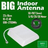 22ซม. 10 ~ 12 DB สูงทิศทางภายในในร่มแผงเสาอากาศสำหรับ2G 3G 4G 5G Booster Repeater เครื่องขยายเสียง RG6 LMR24 7.5มม.