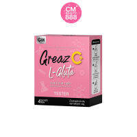 เกรซ ซี แอล-กลูต้า (1 กล่อง 4ซอง) Greaz C L-Gluta