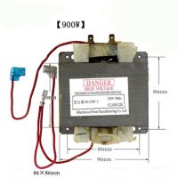 900W 901EMR-1 transformer microwave for Midea microwave oven parts