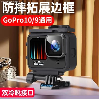 ใช้ Gopro11อุปกรณ์เสริม Gopro10/9กรณีกรงกระต่ายฝากขอบเคสป้องกันไมโครโฟนเป็นไฟเติม
