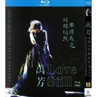 Wanfang time continues to go, concert BD Hd 1080p Blu ray 1 DVD