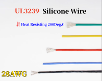 UL3239สายซิลิโคนนุ่มสายไฟแรงสูง3KV กันความร้อน200Deg C 28AWG 10เมตร