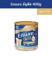 Ensure ธัญพืช400g