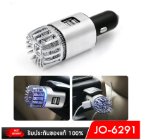 เครื่องฟอกอากาศในรถJO-6291 กำจัดกลิ่น เชื้อโรค ควันบุหรี่ ฝุ่นละออง พร้อมช่องเสียบ USB 2ช่อง เทคโนโลยีจาก USA - 2 in 1 สีเงิน