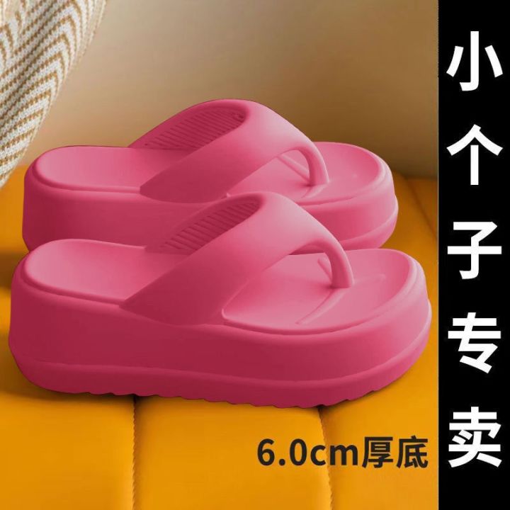 july-thong-bottom-flip-flop-slippers-womens-increase-height-super-immortal-soft-thick-non-slip-ultra-high-end