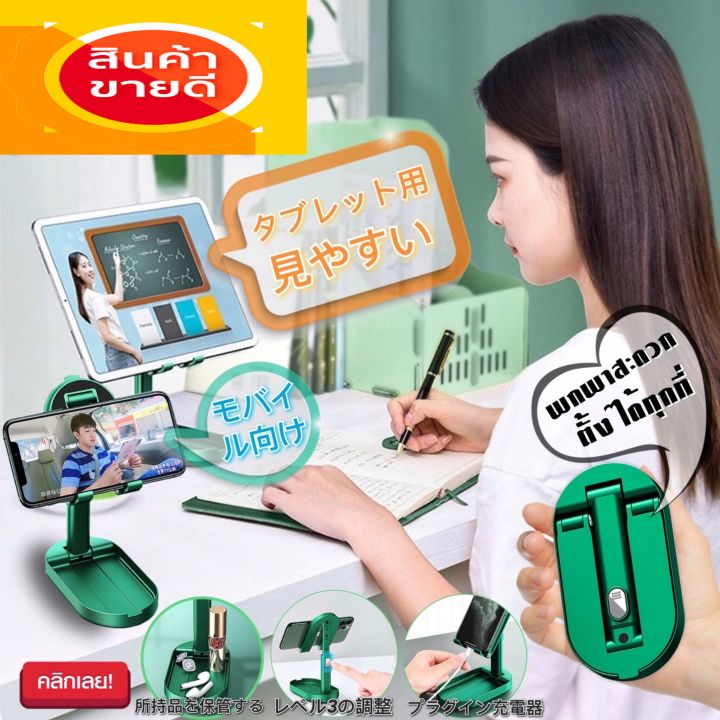 ja-leng-u-shape-phone-locator-ที่ตั้งโทรศัพท์แท็บเล็ต-3-ระดับที่วางโทรศัพท์ตั้งโทรศัพท์-ที่ตั้งมือถือแท็บเล็ตพกพา-ที่วางมือถือแท็บเล็ตพกพา