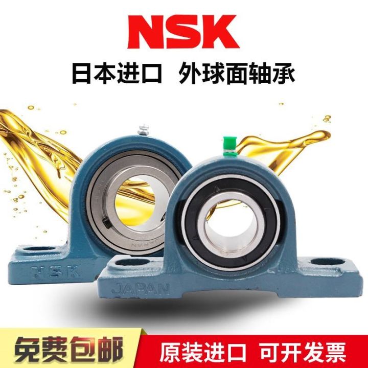 imported-from-japan-nsk-outer-spherical-bearing-vertical-ucp201-p202-p203-p204-p205p206-p207