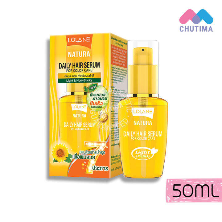 โลแลน เนทูร่า เซรั่ม อิน ออยล์/มิลค์กี้/เมจิก อิน วัน 50 มล. Lolane Natura  Serum In Oil/ Milky/Magic In One 50 Ml. | Lazada.Co.Th