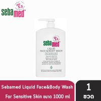 Sebamed Liquid Face &amp; Body Wash pH5.5 1000 ml ซีบาเมด ลิควิด เฟส แอนด์ บอดี้ วอช พีเอช 5.5 1000 มล. [1 ขวด]