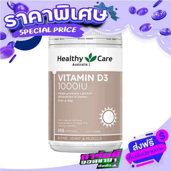Free delivery Healthy Care Vitamin D3 1000iU 250 tablets Vitamin D