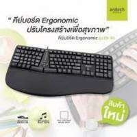 คีย์บอร์ด Anitech แอนิเทค คีย์บอร์ดสุขภาพ Ergonomic Designเพื่อสุขภาพชนิดมีสาย รุ่น EK01 รับประกัน 3 ปี