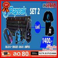 ✨✨#BEST SELLER Razeak ชุด SET 2 คีย์บอร์ด RK-X14+RM-X07+RH-01+RMP-03 (แถมเสื้อกับหมวก Razeak สวย ๆ ฟรี 2 ชิ้น) ##ที่ชาร์จ หูฟัง เคส Airpodss ลำโพง Wireless Bluetooth คอมพิวเตอร์ โทรศัพท์ USB ปลั๊ก เมาท์ HDMI สายคอมพิวเตอร์