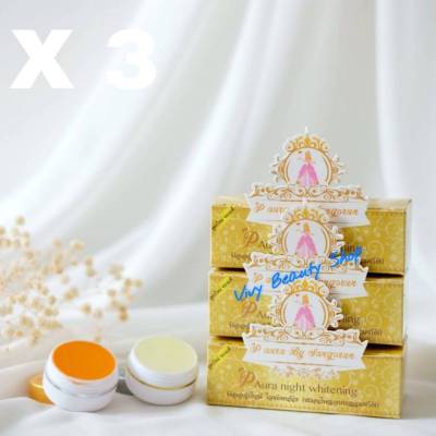 (3เซ็ต) ครีมพีออร่าไนท์ ไวท์เทนนิ่ง P Aura night whitening (สมุนไพรจากธรรมชาติ) 3 เซ็ต 6 กระปุก