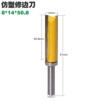 1PC 8mm Shank Template Trim Hinge Mortising Router Bit ตรง end mill trimmer ทําความสะอาดล้าง trim Tenon Cutter สําหรับงานไม้