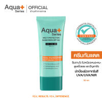 (ส่งฟรี) AquaPlus Multi-Protection Sunscreen SPF50+/PA++++ 50 ml. ครีมกันแดดหน้า เกลี่ยง่าย ซึมซาบไว ไม่เหนียวเหนอะหนะ