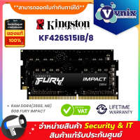 KINGSTON KF426S15IB/8 RAM DDR4(2666, NB) 8GB KINGSTON FURY IMPACT By Vnix Group