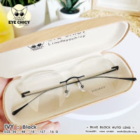 แว่นไร้กรอบ Rimless กรองแสงบลูบล็อก+ออโต้ กรองแสงสีฟ้า หน้าจอ (Blueblock+Auto) รุ่น RK6606 EYECHICY ออกแดดเลนส์เปลี่ยนสี