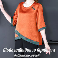 Lanfo Shop เสื้อยืดสุภาพสตรีแบบใหม่สไตล์ฤดูร้อนที่ชุดใหม่ของปีนี้